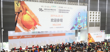 12 a 14 de octubre de 2019 Feria Internacional de seguridad e higiene en el trabajo de China